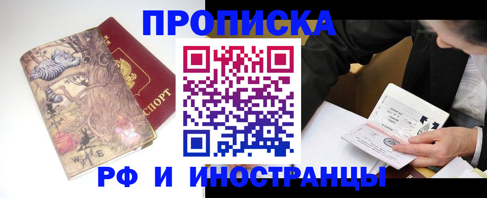регистрация для школы в Грозном